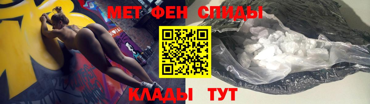 Amphetamine  АМФЕТАМИН VHQ  Вход с VPN  Усинск 