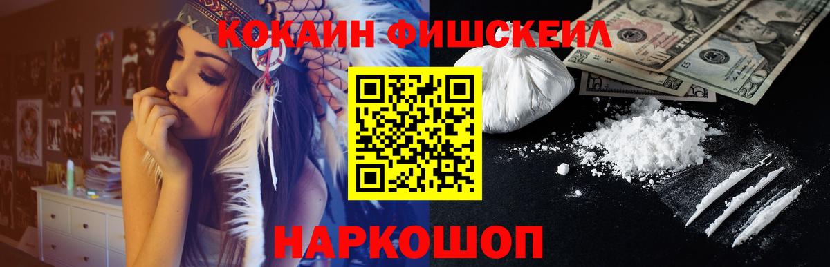 КОКАИН 98% Усинск