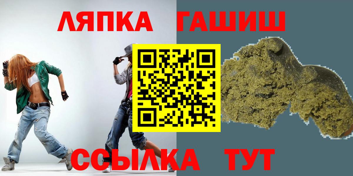Гашиш убойный  ГАШИШ Premium  Вход с VPN  Усинск 