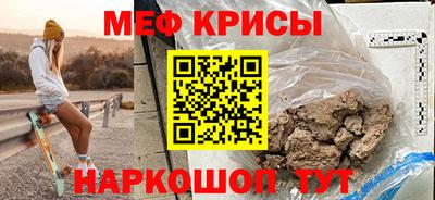 меф VHQ Можга