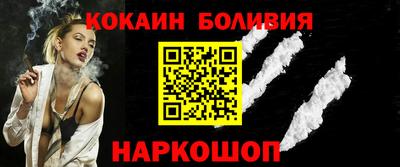 метамфетамин Моздок