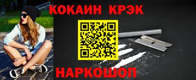метамфетамин Моздок