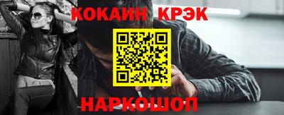 меф VHQ Малоярославец