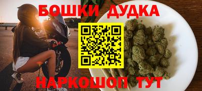 метамфетамин Моздок