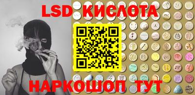 метамфетамин Моздок