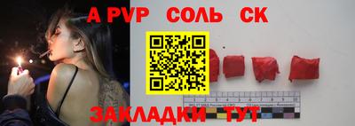 метамфетамин Моздок