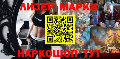 PSILOCYBIN Мариинск