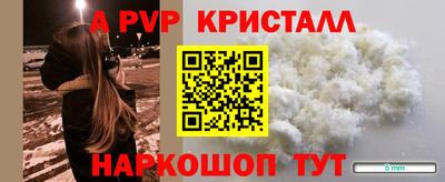 мефедрон VHQ Можайск
