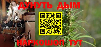 метамфетамин Моздок