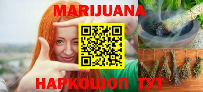 мефедрон VHQ Можайск