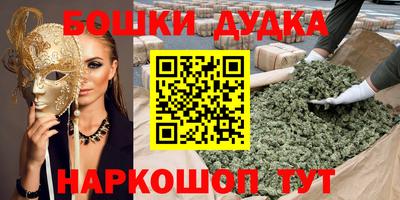 метамфетамин Моздок