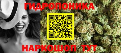 метамфетамин Моздок