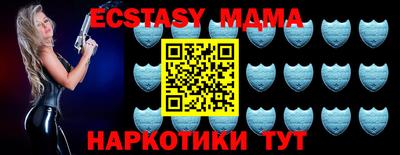 меф VHQ Можга