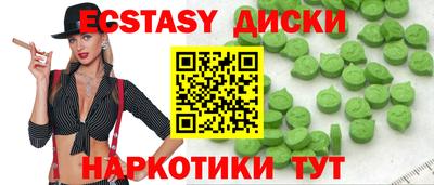 мефедрон VHQ Можайск