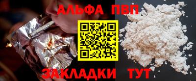 метамфетамин Моздок