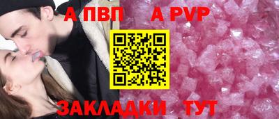 метамфетамин Моздок