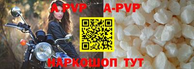 метамфетамин Моздок