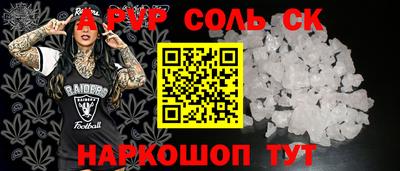 меф VHQ Можга