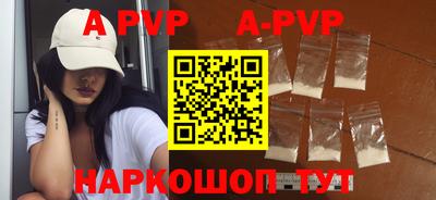 меф VHQ Малоярославец