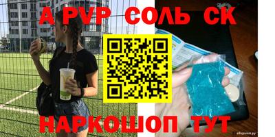 меф VHQ Можга