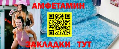 мефедрон VHQ Можайск