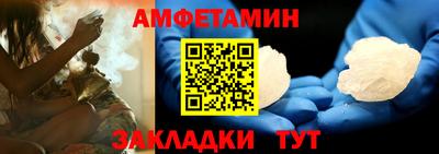 меф VHQ Можга