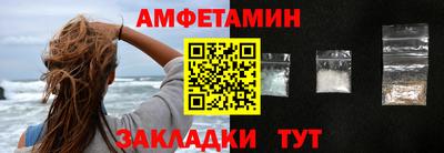 мефедрон VHQ Можайск