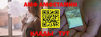 меф VHQ Можга