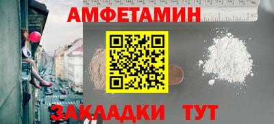 мефедрон VHQ Можайск
