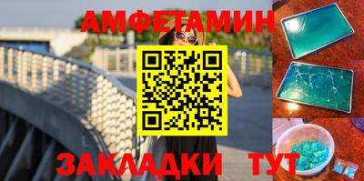 меф VHQ Можга