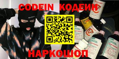 мефедрон VHQ Можайск