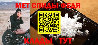 меф VHQ Можга