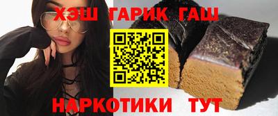 метамфетамин Моздок