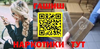 мефедрон VHQ Можайск