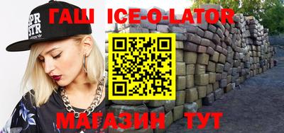 метамфетамин Моздок