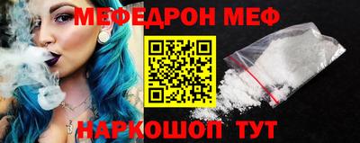 прущая мука Малгобек