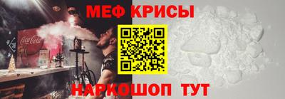 меф VHQ Можга