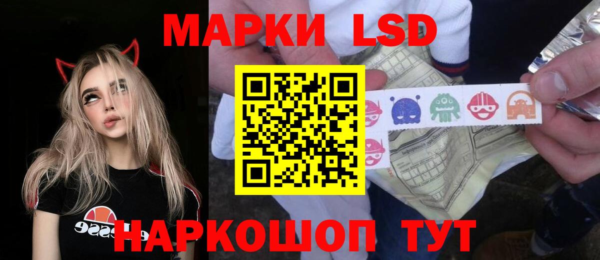 Усинск  ЛСД экстази ecstasy  Вход с VPN  LSD-25 экстази ecstasy 