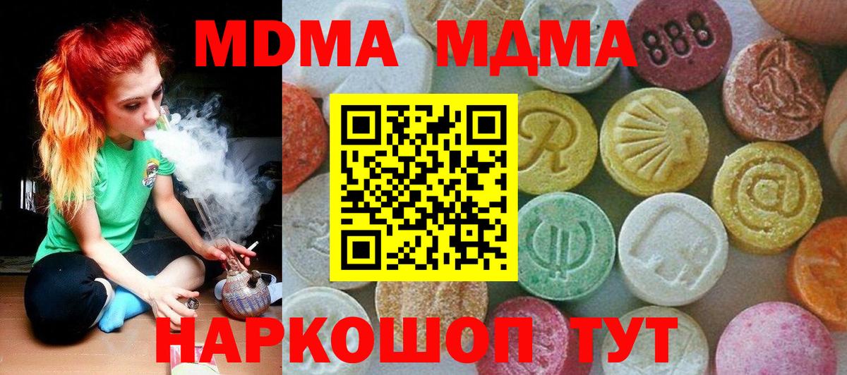 Cocaine  Гашиш  Каннабис  Усинск  МЕФ кристаллы  Вход с VPN 