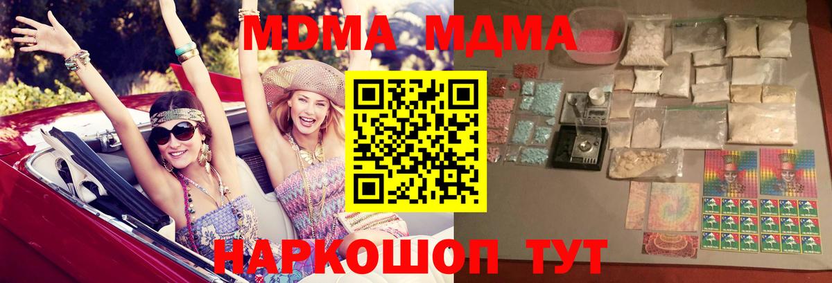 MDMA VHQ Усинск