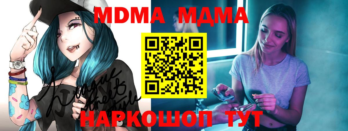 ЭКСТАЗИ Усинск