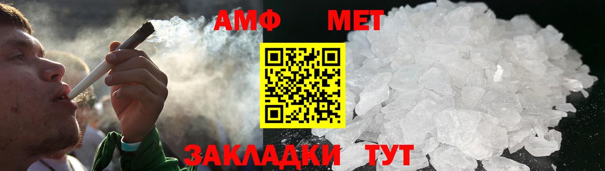 Первитин витя Усинск