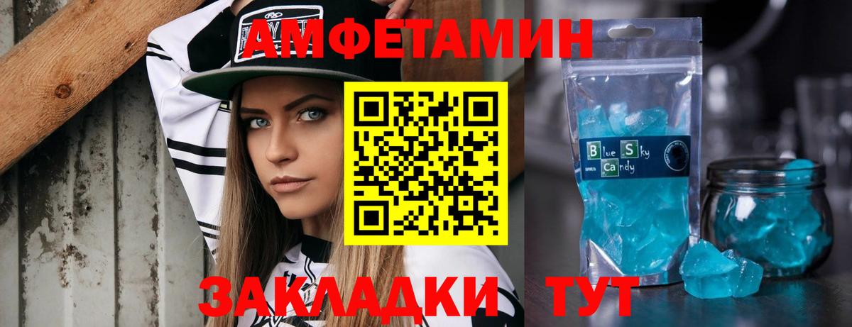 МЕТАМФЕТАМИН винт  МЕТАМФЕТАМИН винт  Вход с VPN  Метамфетамин  Усинск 