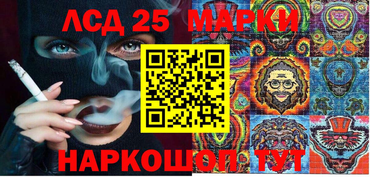 Марки N-bome 1500мкг  Марки N-bome  Усинск  Вход с VPN 
