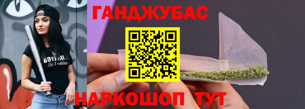 Бошки Шишки SATIVA & INDICA  Марихуана марихуана  Вход с VPN  Каннабис Ganja  Усинск 